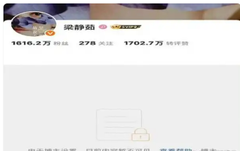 PradeepShethi's tweet photo. 梁静茹的瓜都吃了吗？    为什么说她又要遭罪了？ https://t.co/nhabv9YmGv