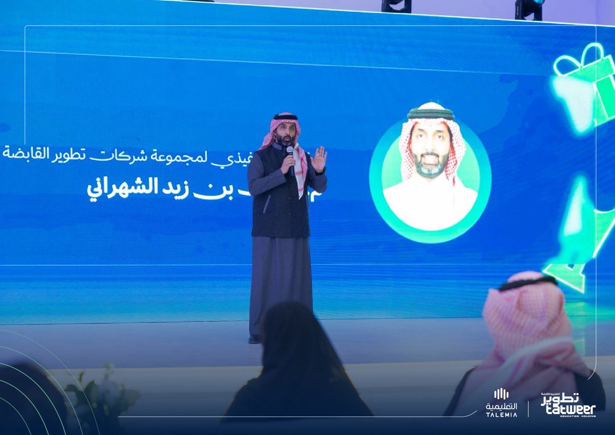 التعليمية tweet media