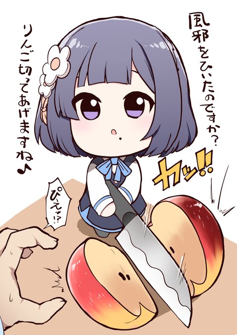 【学園アイドルマスター絵】 風邪をひいたPのために リンゴを切ってくれる秦谷美鈴ぬい