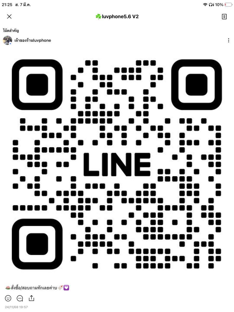 🎀🪽 Disney+ Hotstar จอไม่ชน 🐰

O1 day 3O thb รีทวิต 19 thb⁉️
O7 day 55 thb รีทวิต 39 thb⁉️
3O day 1O9 thb รีทวิต 89 thb⁉️

⭐️ มีประกันทุกจอ
⭐️ ทีวีไม่บวกเพิ่ม

lin.ee/tLAXj5nB

#หารdisneyplus #หารdisney 
#หารdisneyราคาถูก #หารดิสนีย์ #ดิสนีย์พลัสราคาถูก #หารดิสนีย์พลัส