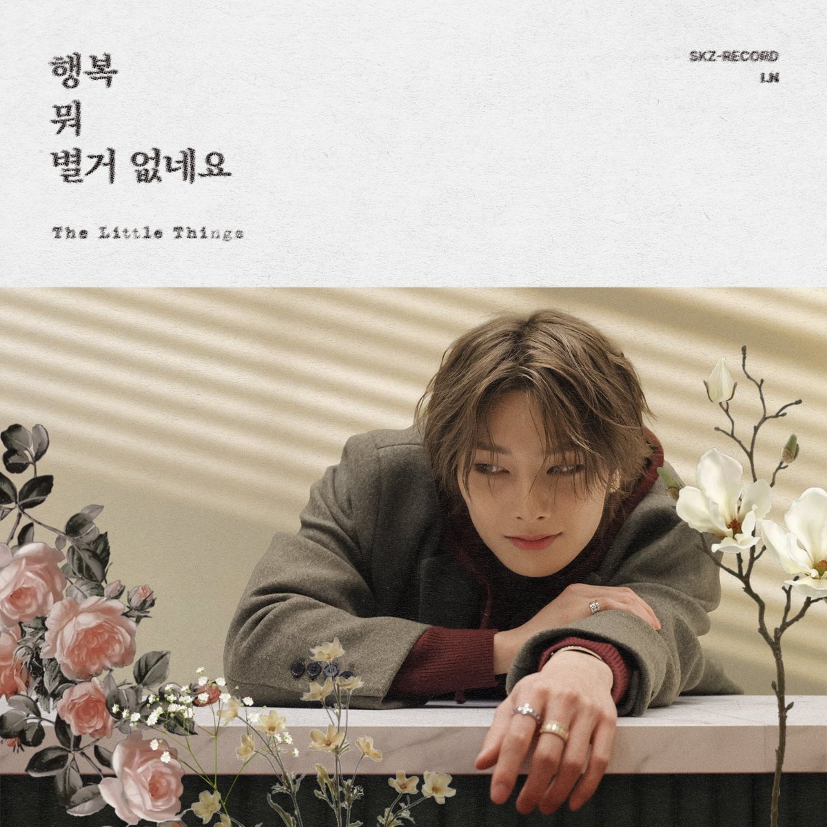 🌷 поздравляю вас с 8 марта, дорогие мои

желаю всем добиваться успехов и жить счастливо 🤲🏼
вы заслуживаете всего самого наилучшего