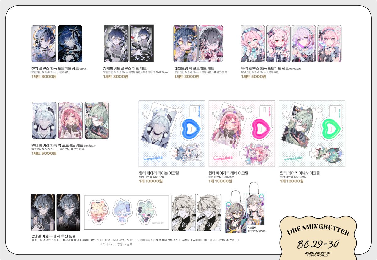 HJS🍔ODIA(~24 통판) tweet media