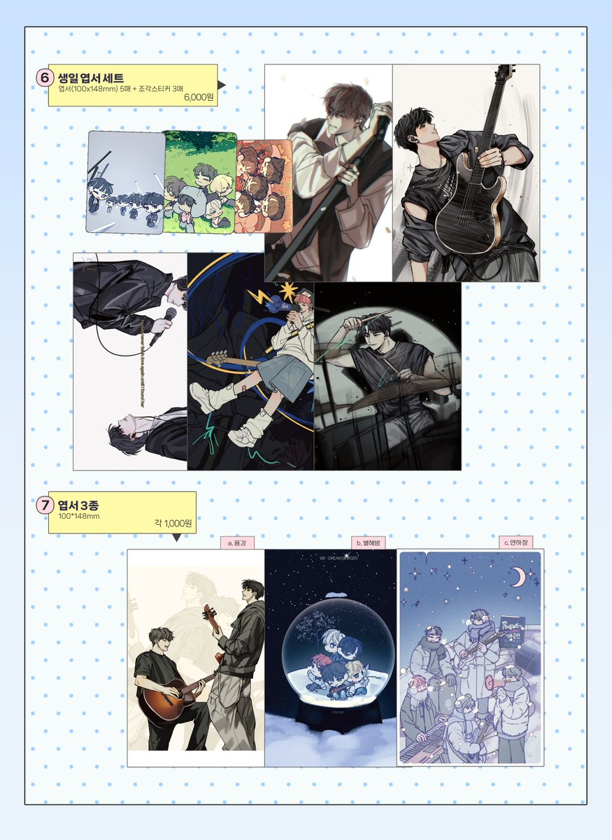 행..🎇 tweet media