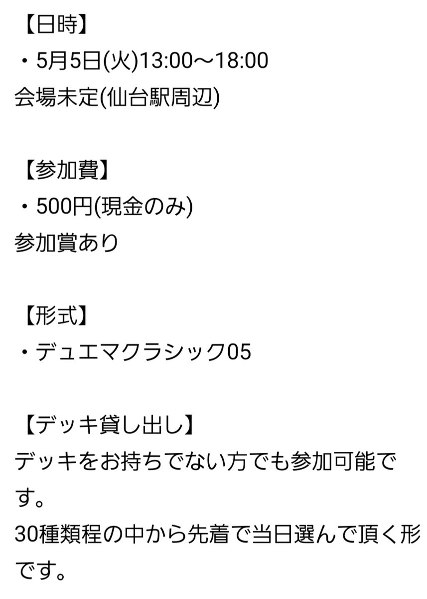 せっちゃん tweet media