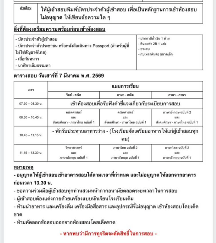 Reinm tweet media