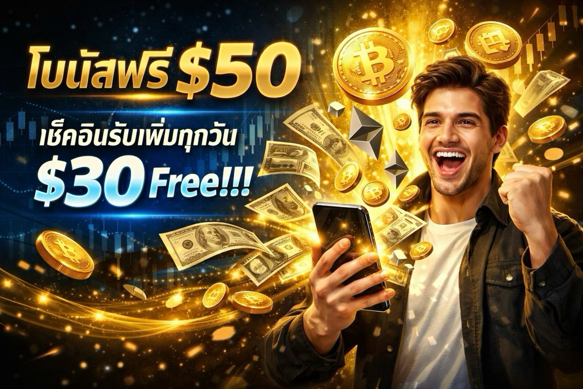 เงินในอากาศ ⛅️ tweet media