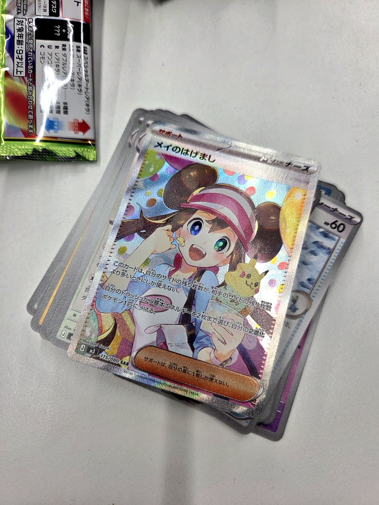 名越ローソン tweet media