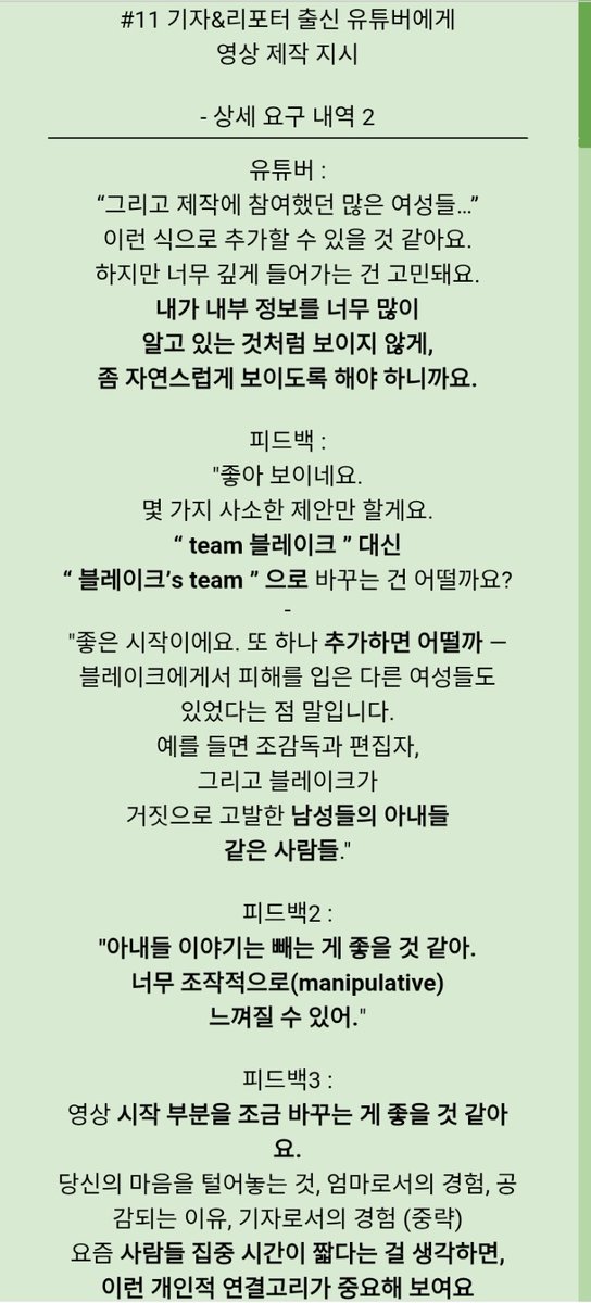 우애들 tweet media