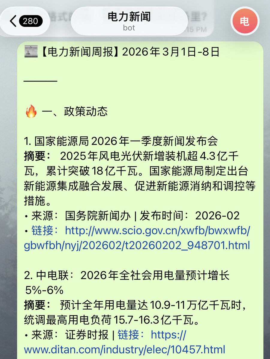Steve机械飞升 tweet media