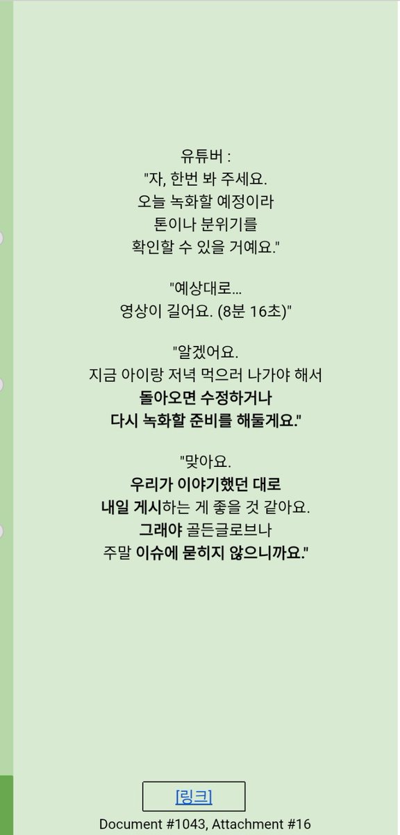 우애들 tweet media