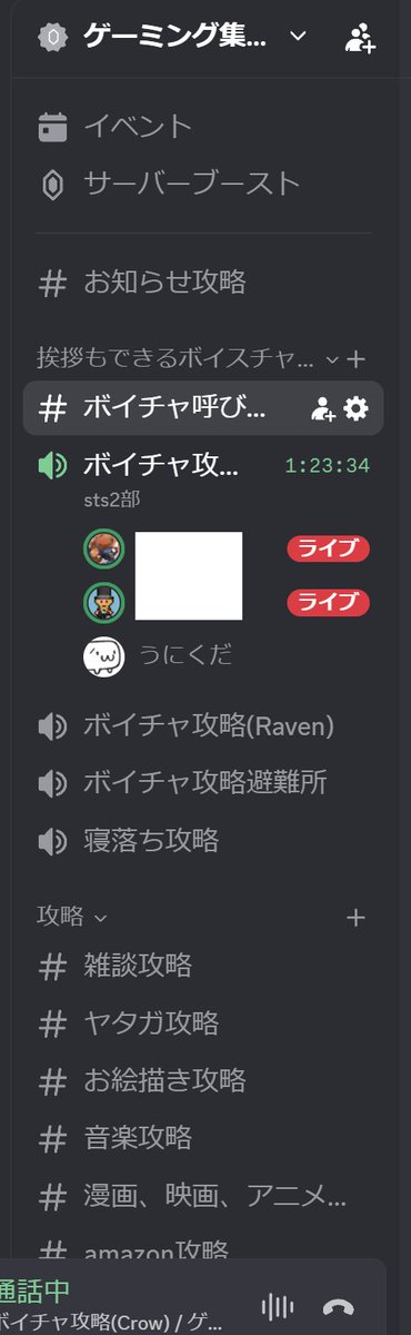 うにくだ名人 tweet media