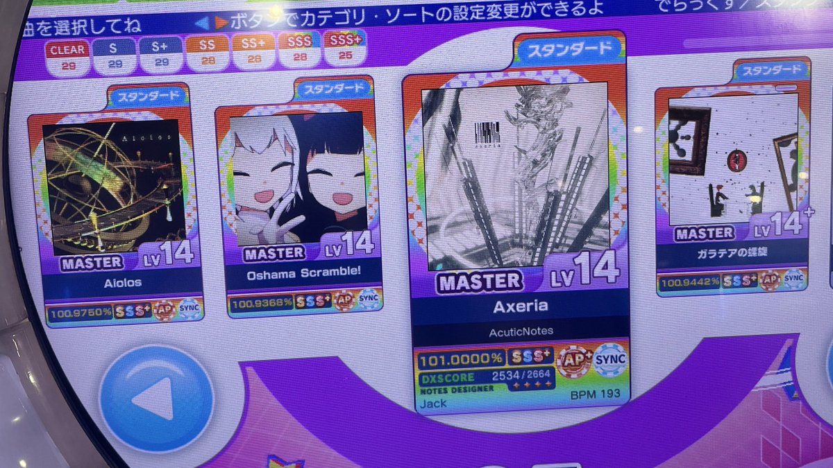 もぺどれ tweet media