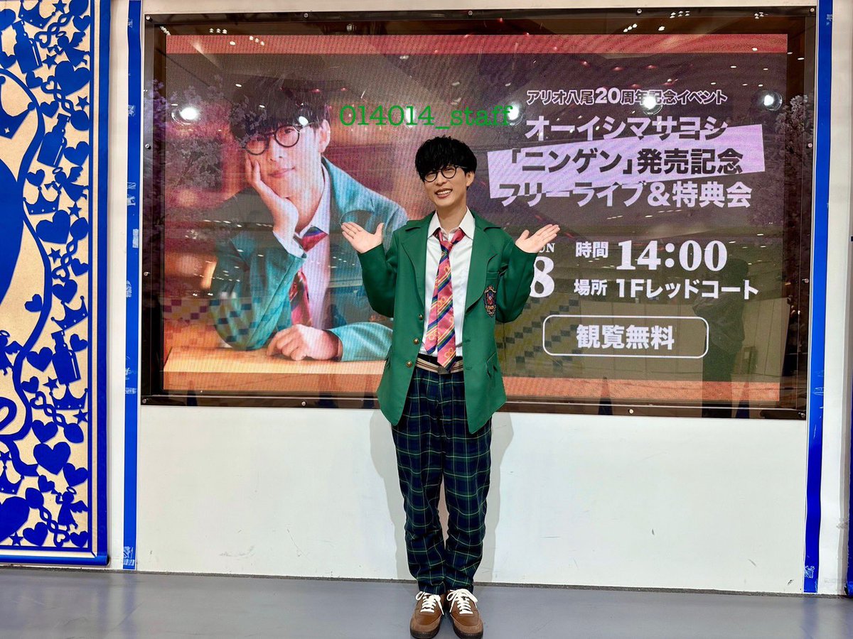 アリオ八尾20周年記念イベント #オーイシマサヨシ「ニンゲン」発売記念
