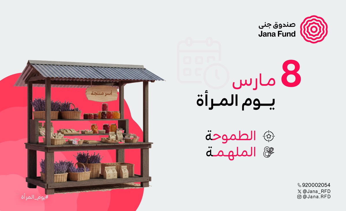 صندوق جنى tweet media