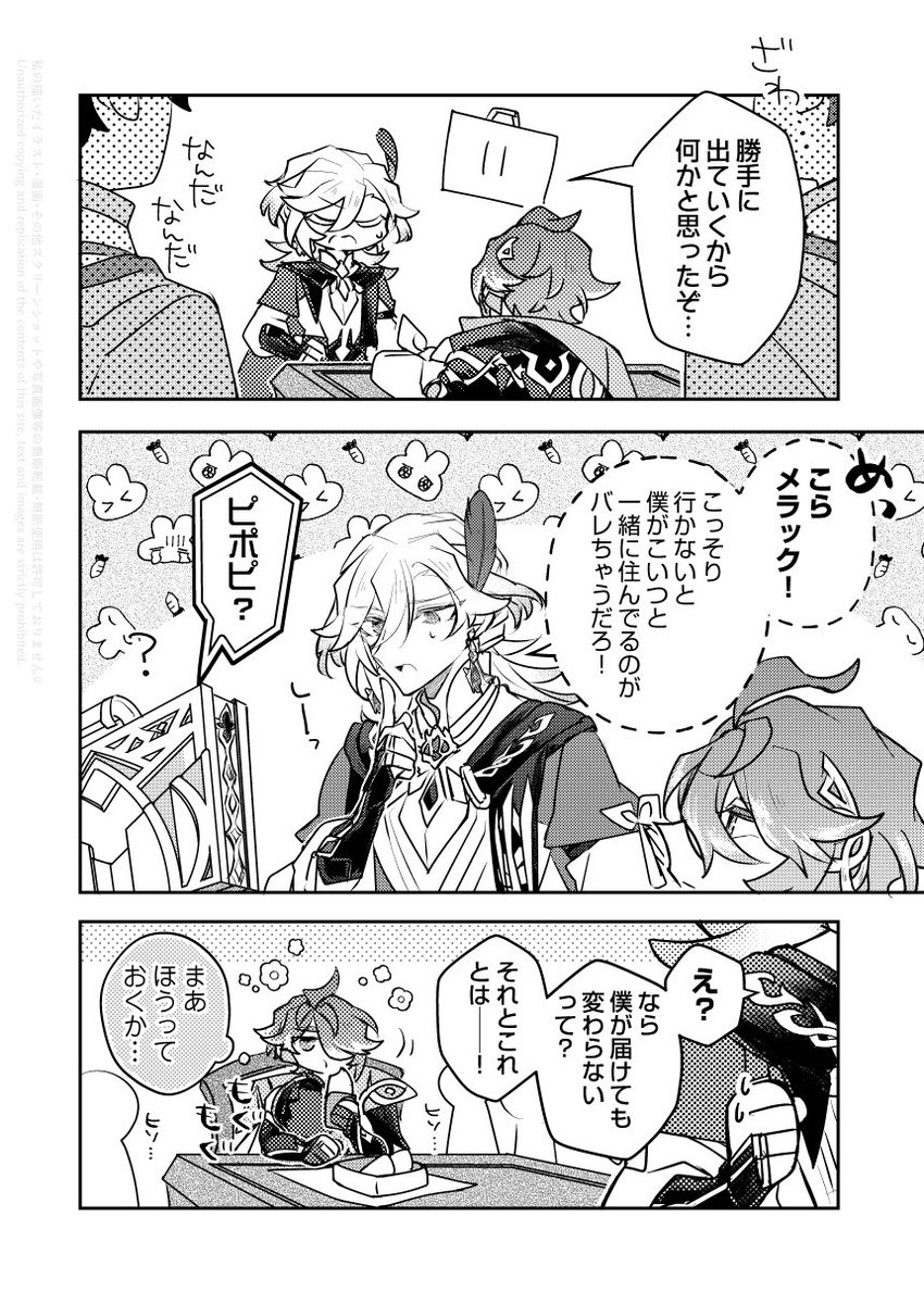 🌱🏛️お弁当(アルカヴェ) 