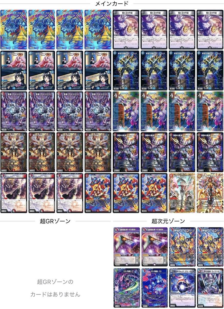 ♯さく☂ tweet media