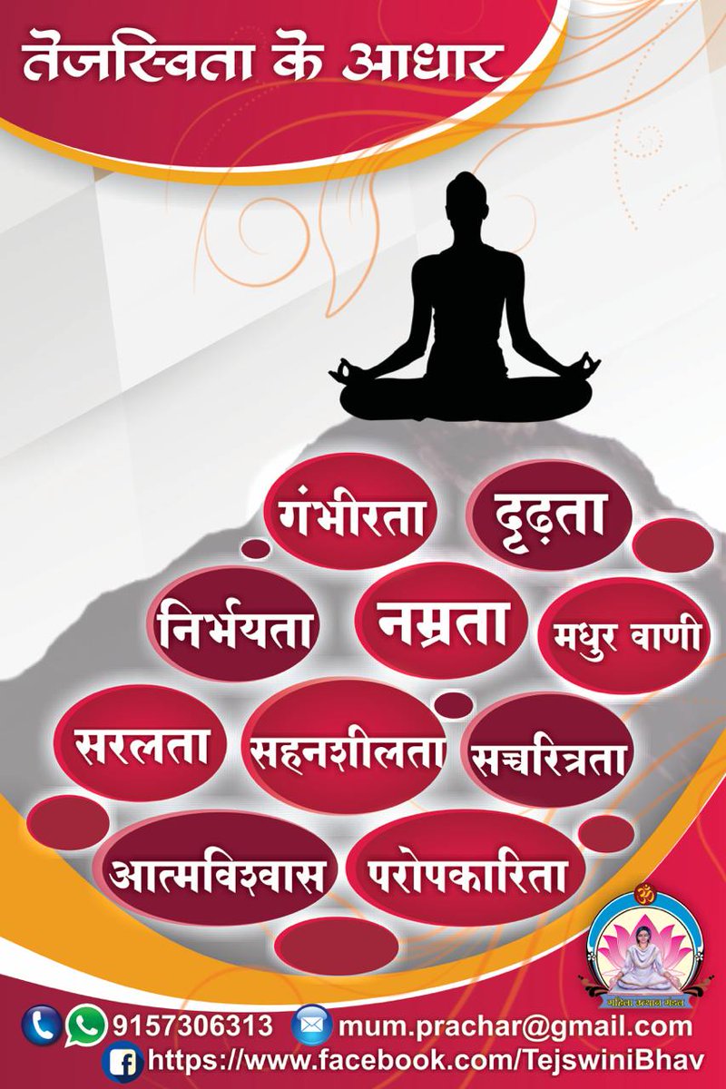 #InternationalWomensDay
Women Empowerment 
Sant Shri Asharamji Bapu से प्रेरित
Mahila Utthan Mandal का उद्देश्य ही है हर महिला बने सशक्त, सबल, साक्षर व आत्मनिर्भर और उनकी सेवाएं भी इसी दिशा में हैं।