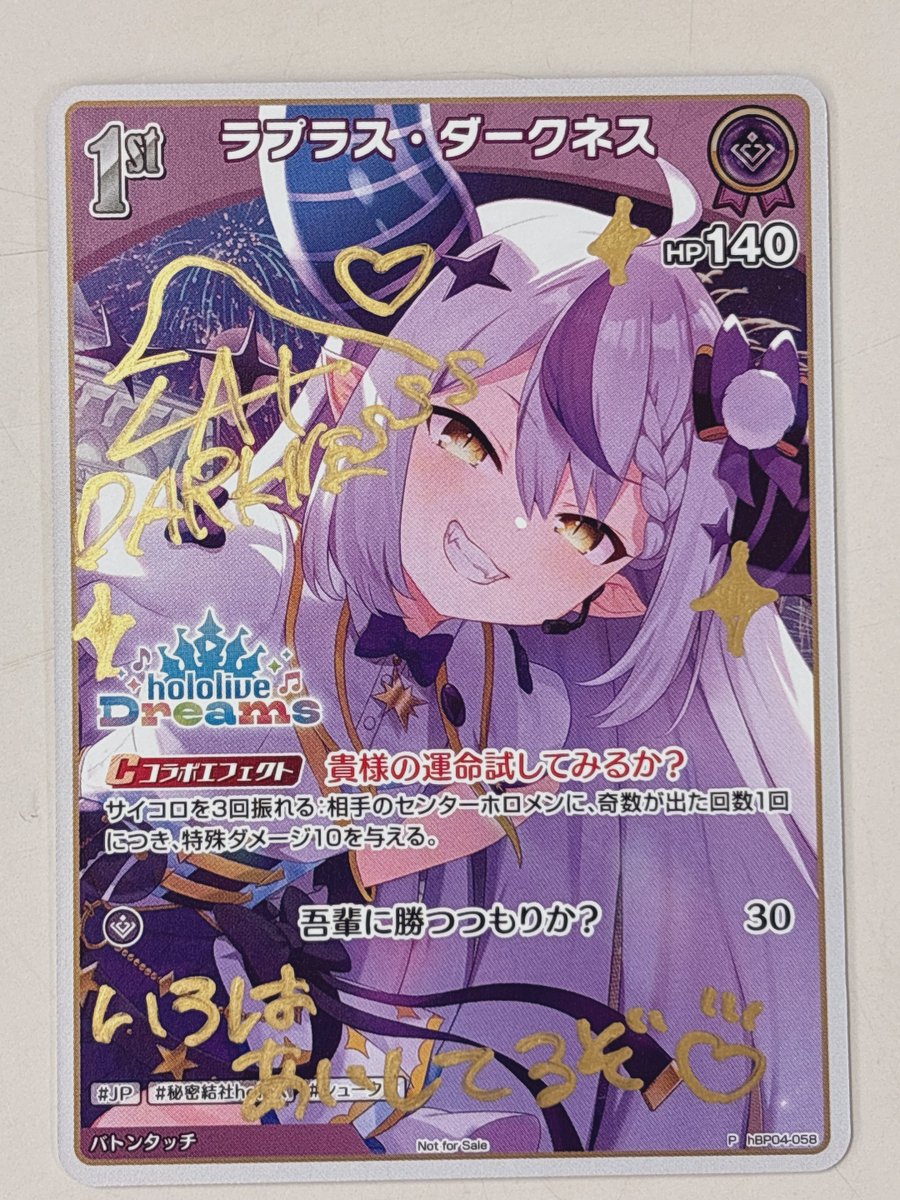 EXPOガイドツアー📍 来てくれてありがとうございました✨️ ラプラス