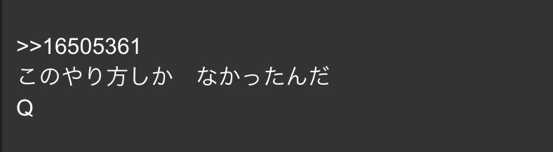 inoricksuplex's tweet image. なぜなら、私たちは知っているからだ。Qの人々はパニックにならない。

なぜか？

私たちは計画を知っている。

あなたたちの目の前で展開しているすべては、ずっと昔に語られていたことだ。

Qは正しかった。