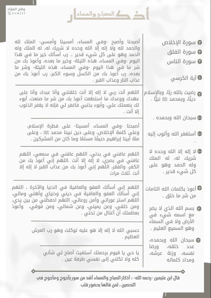 A tweet media