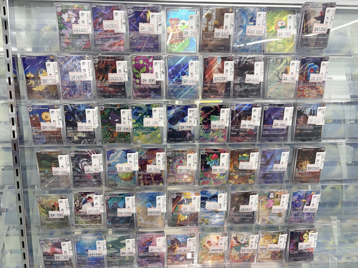 AR 43枚まとめ売り ポケモンカードAR特価コーナー更新しました！