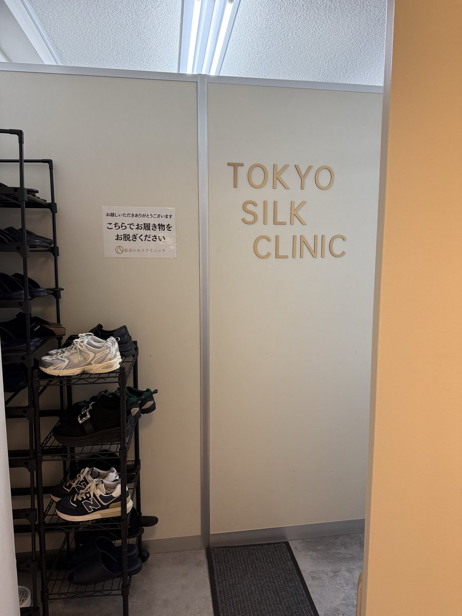 chichennanbanTS's tweet photo. シルククリニック行ってきたよ🏥☆彡
ボト150単位(額、眉間、眉上、顎、人中、広頚筋)＋極細針、ルメッカ3周で
18300円でした！安いー！
受付から出るまで30分かからないくらいで凄いサクサク進んだ！！
効果あるといいなー！レポは続く↪️ https://t.co/XmCB1nEdbu