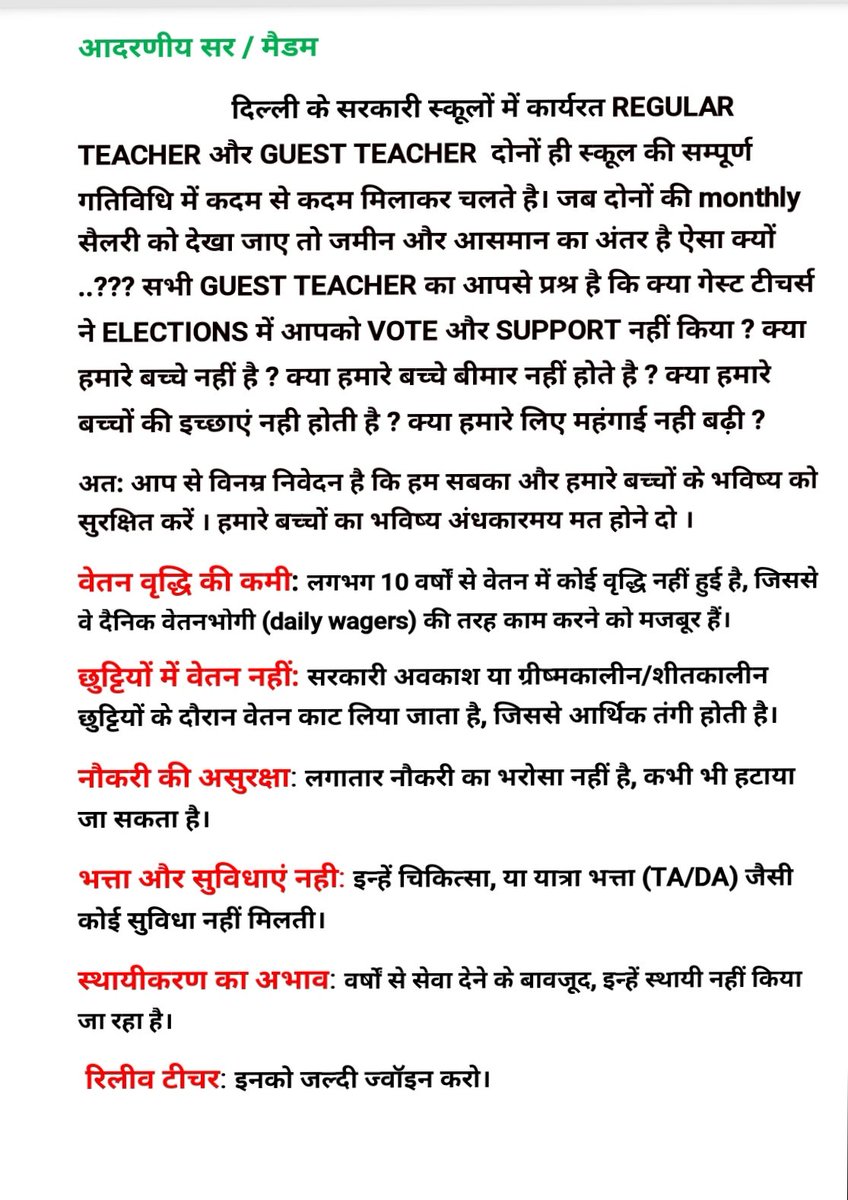 <a href="/SandhuTaranjitS/">Taranjit Singh Sandhu</a> 
Please sir ek baar ise bhi dekh lena hai