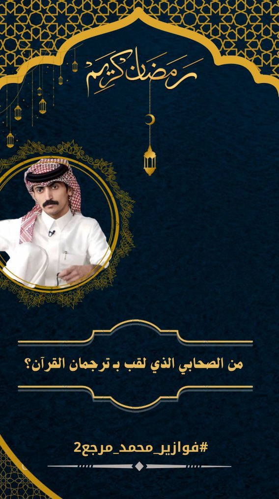 -
سحب على 1000ريال مقسمة لـ5 أشخاص💸💸

- جاوب عالسوال بالكومنت 
مع إضافة هاشتاق #فوازير_محمد_مرجع2  

- لايك رتويت لتغريدة 
- متابعة الحساب
- متابعة مُزن العقارية <a href="/MoznEstates/">مُزن العقارية</a>

لا يقبل الكومنت الطويل،السحب بعد 24 ساعة بالتوفيق.