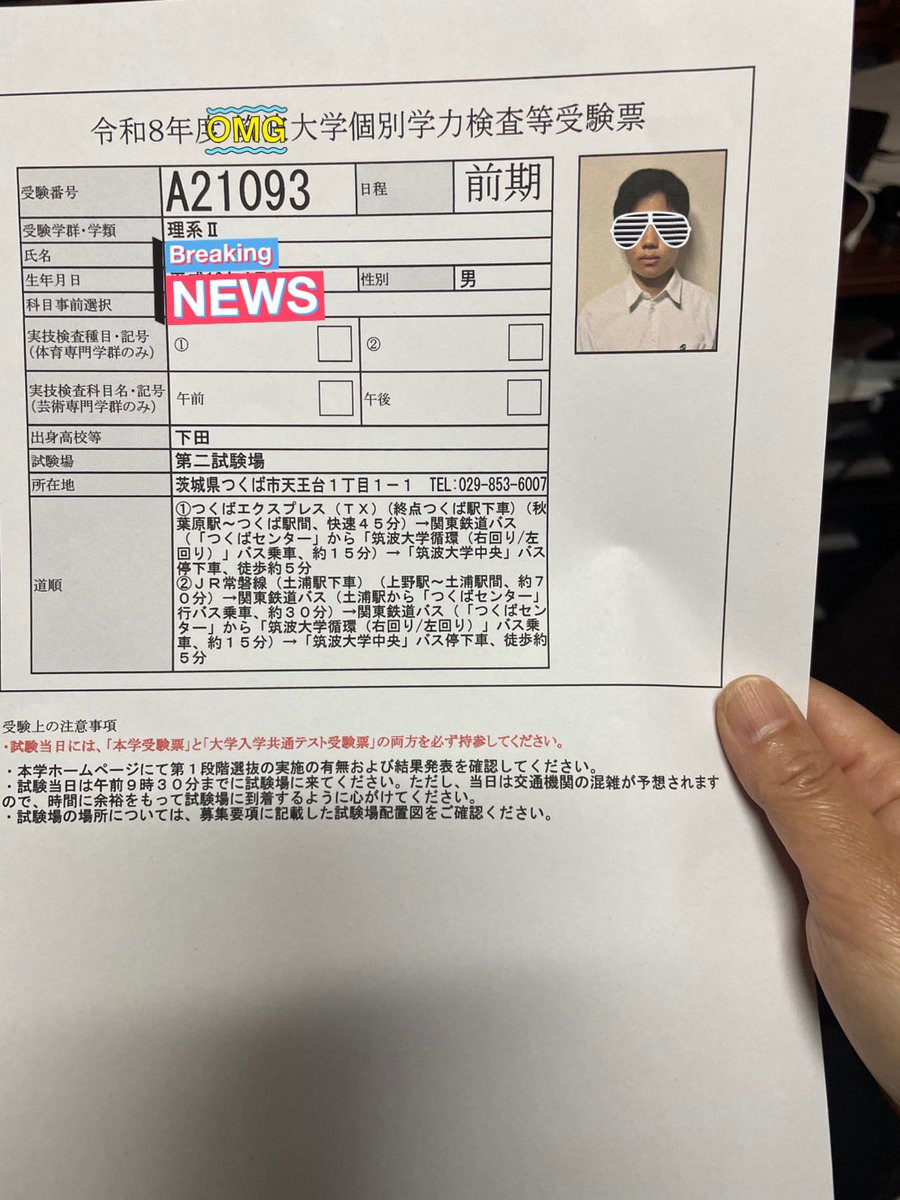 fish_on_24's tweet photo. 長男くん一発💮合格
キメてくれましたー🎉

本当に良く頑張ったので
ご褒美🎣奮発しなきゃ😹 https://t.co/LjoL1ntL2I