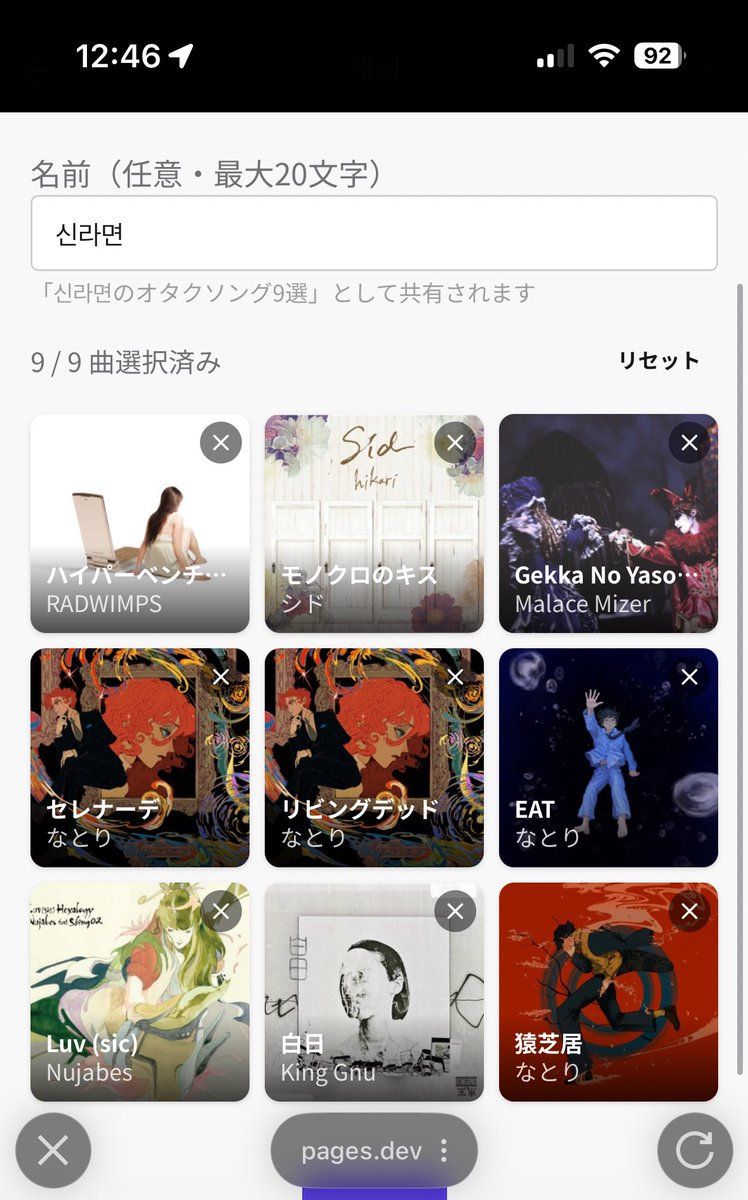 뭐야 이거 다운로드 어케 해요