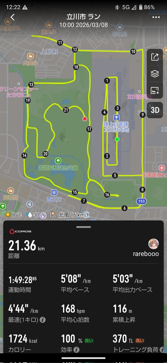 れあぶう tweet media