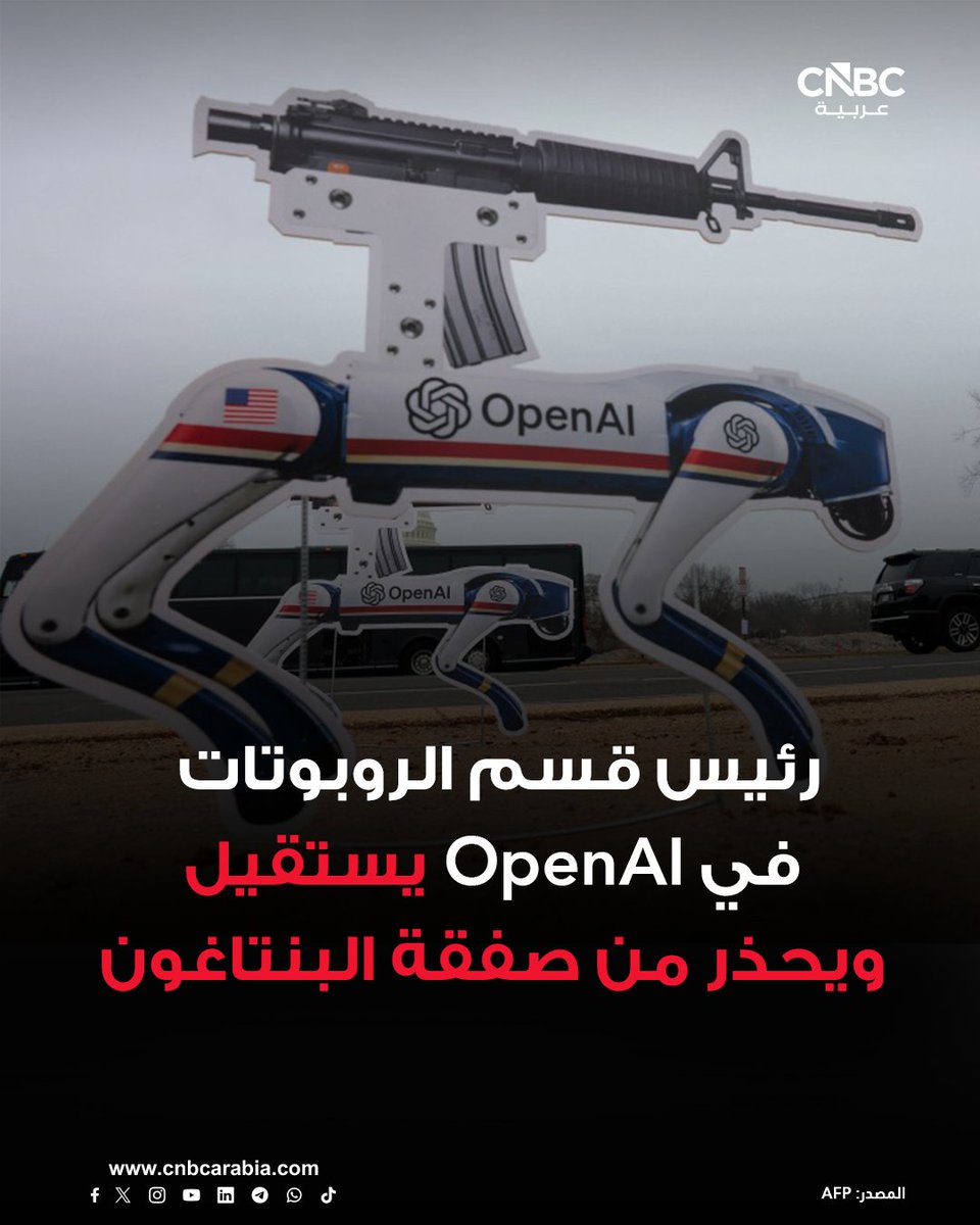 CNBC Arabia tweet media