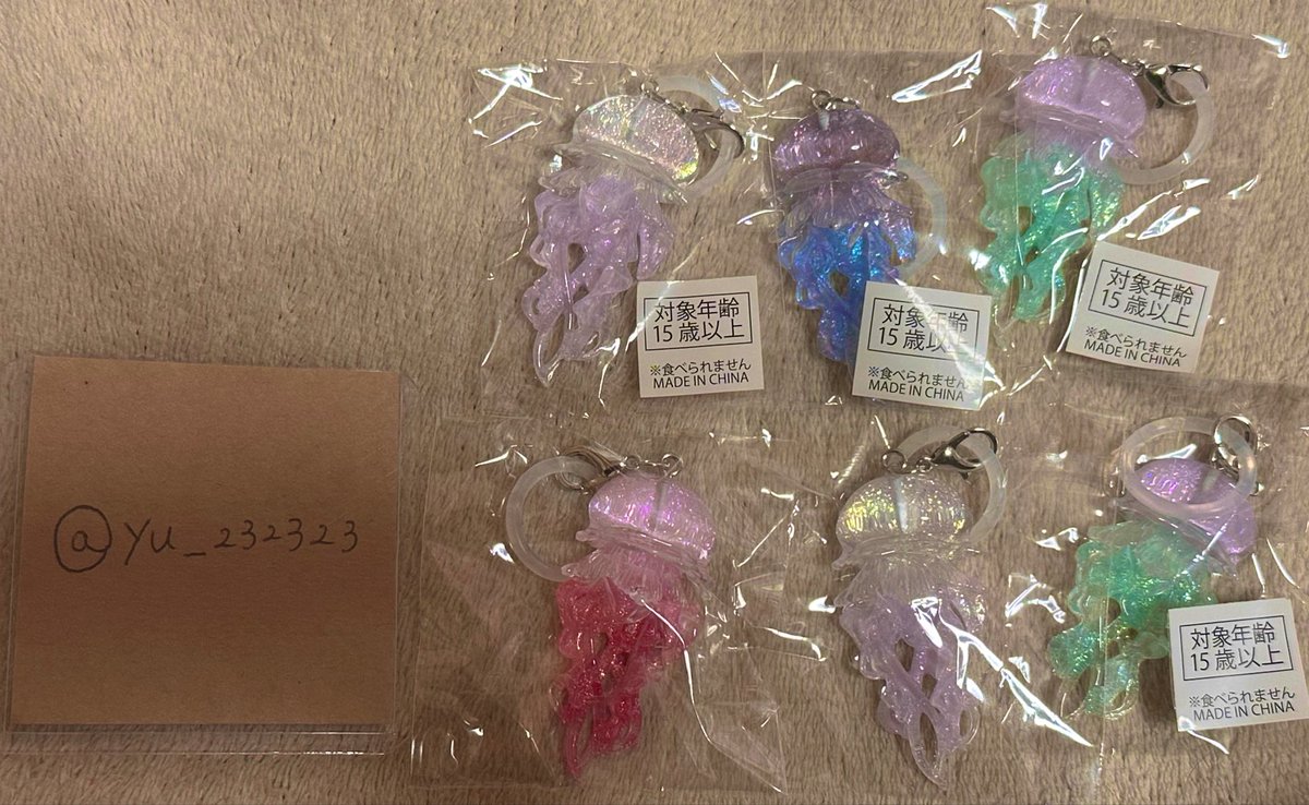 Saki交換垢 tweet media