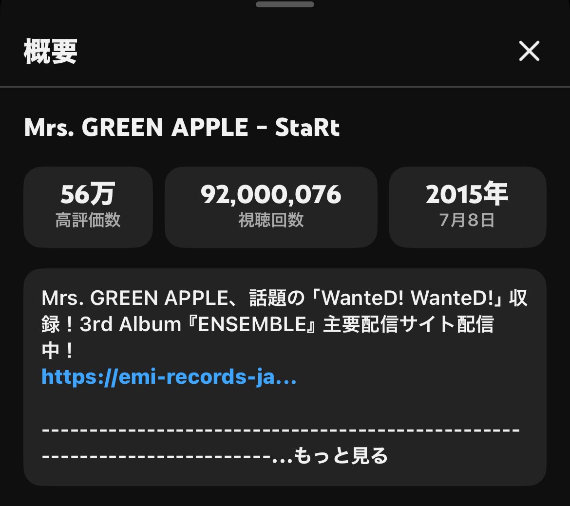 applekirin1's tweet image. youtu.be/OTUtF7ZxRN8?si…

#StaRt
9,200万回再生突破

x.com/oricon_ranking…

2026.03.04  ORICONストリーミングにて自身通算13作目の累積再生数3億回突破作品に！
あわせておめでとうございます

メジャーデビューミニアルバム『Variety』のリード曲

#MrsGREENAPPLE