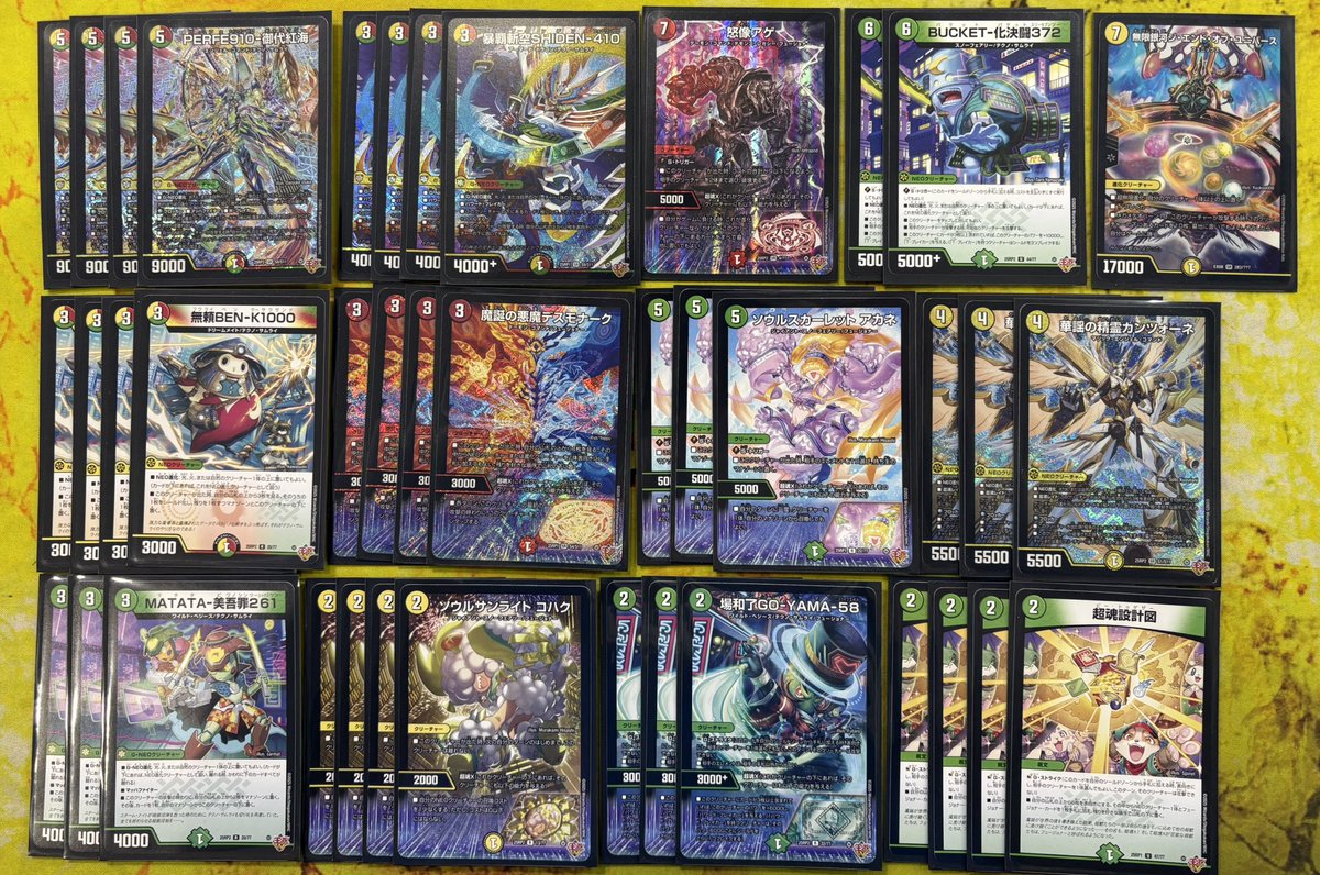 デュエルマスターズのデッキお買い取りさせていただきました