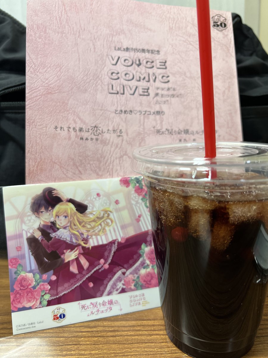 大須賀純 tweet media