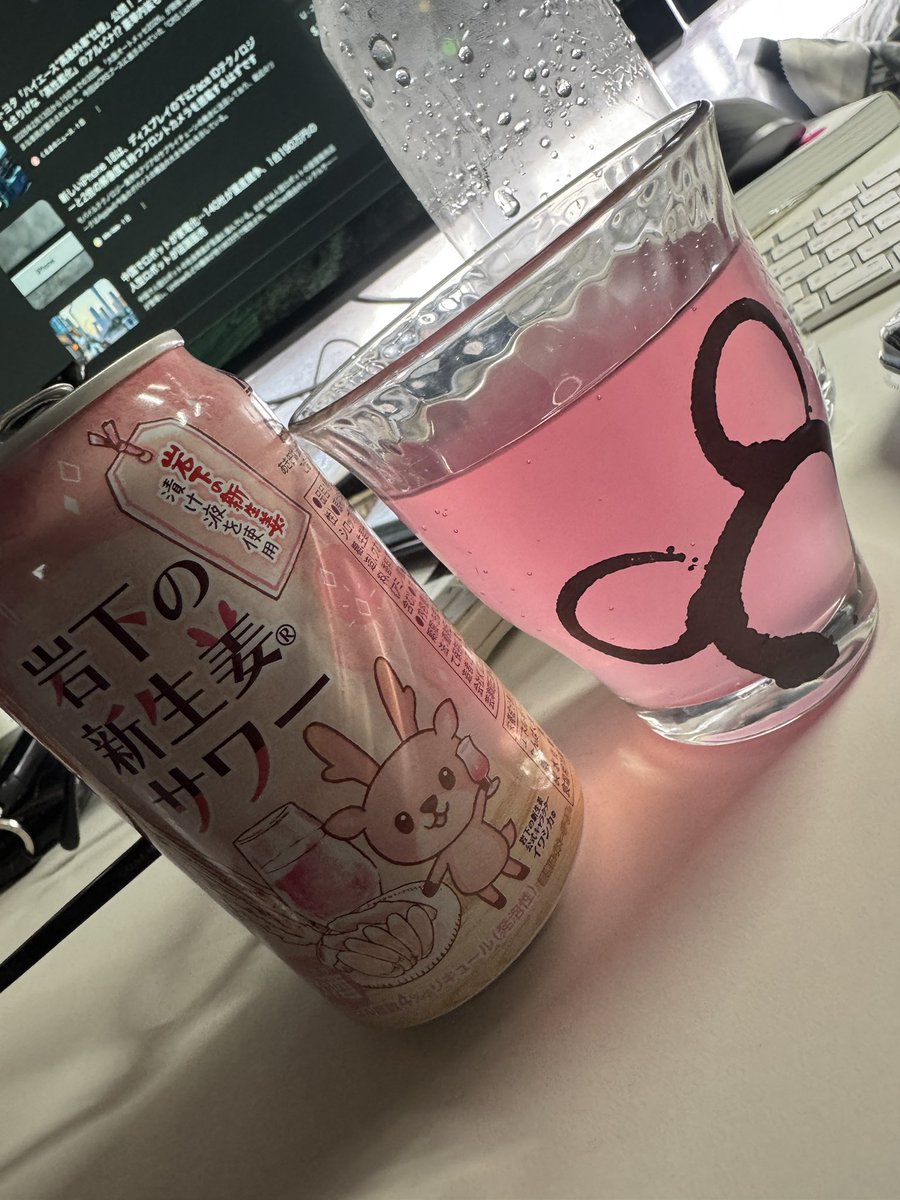 hero2001's tweet photo. 昼から地元のお酒なう
岩下の新生姜サワー、、
さっぱりして飲みやすい！

#岩下の新生姜 https://t.co/OBujvo1BP2