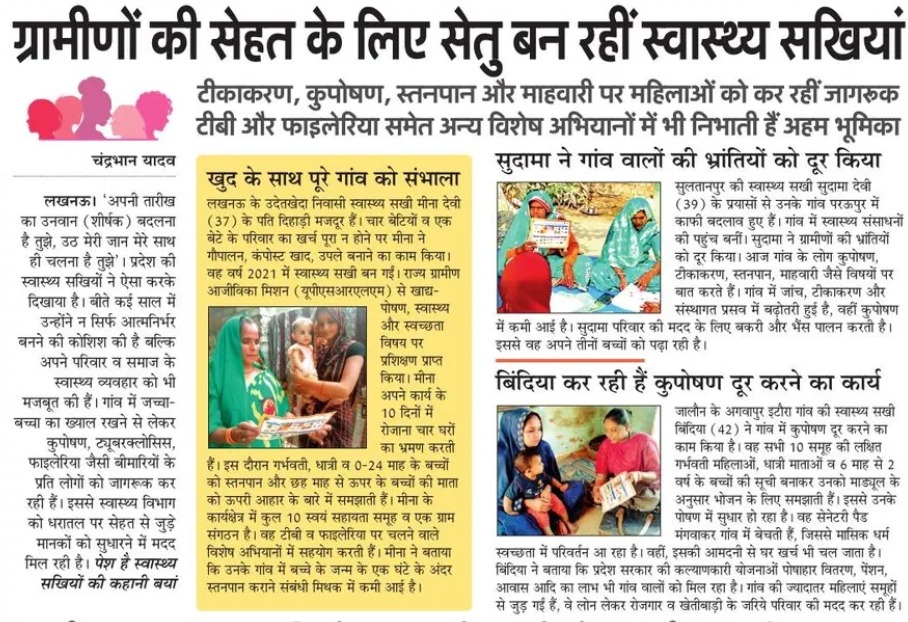 RRanjana Dwividi tweet media