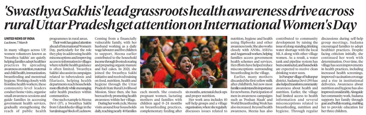 RRanjana Dwividi tweet media