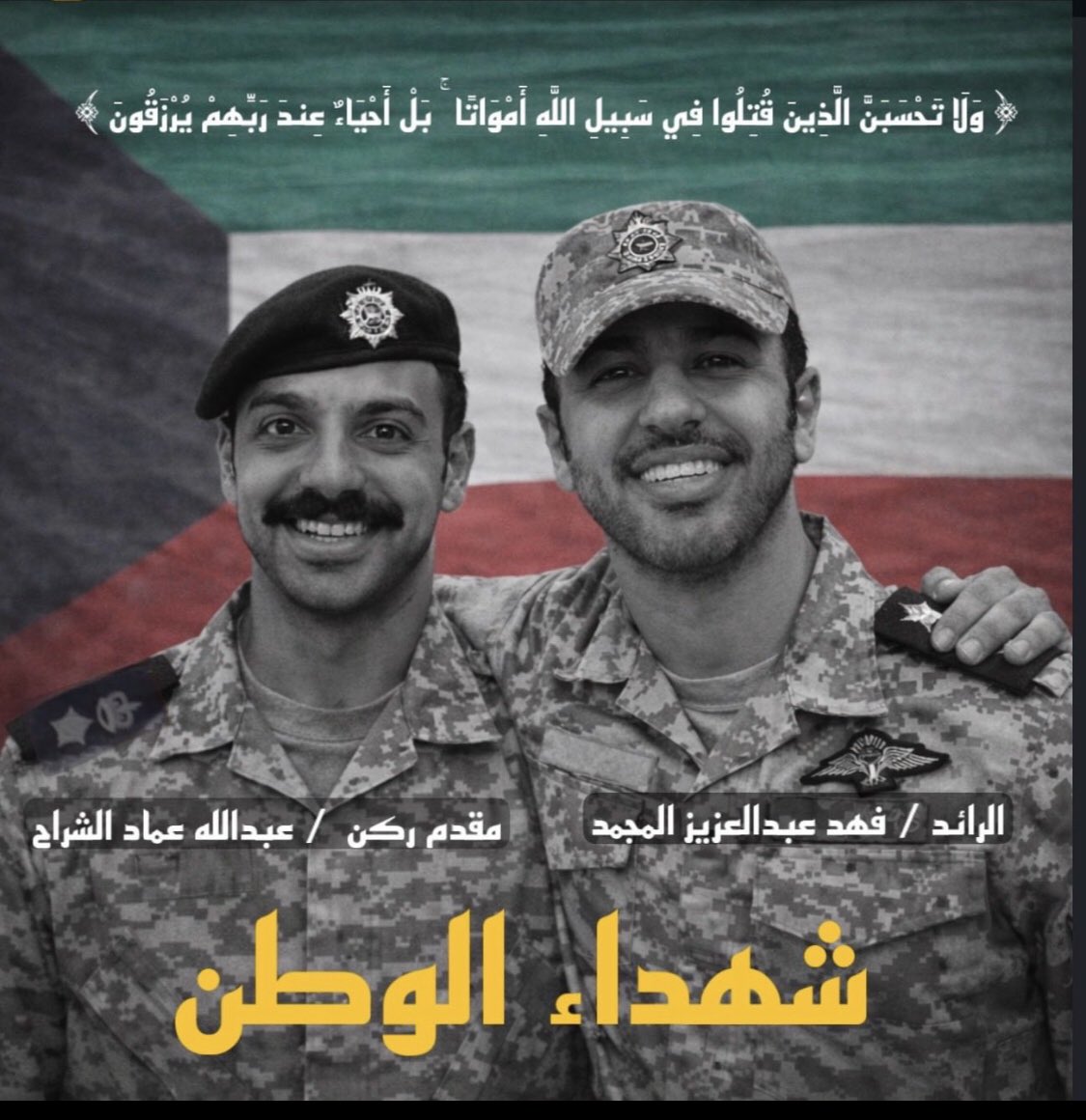 A_m_alshalahi's tweet photo. https://t.co/3WGhwUG5Pg