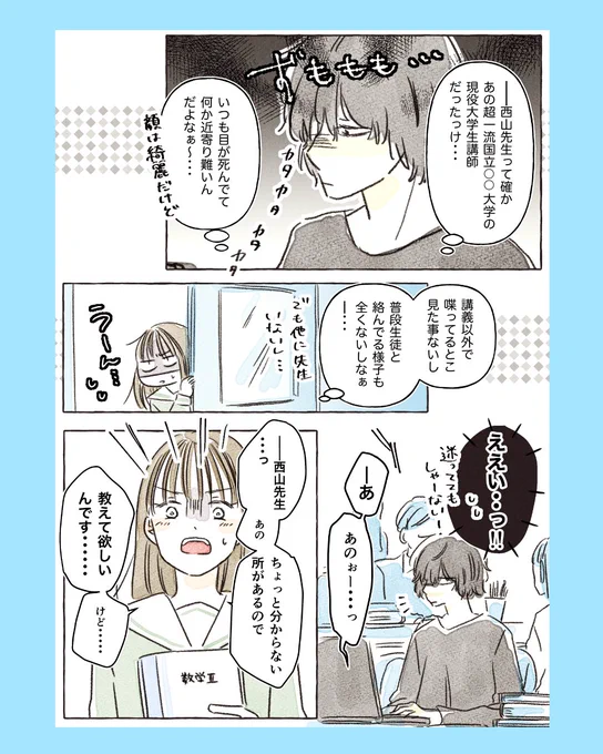 (2/2) 