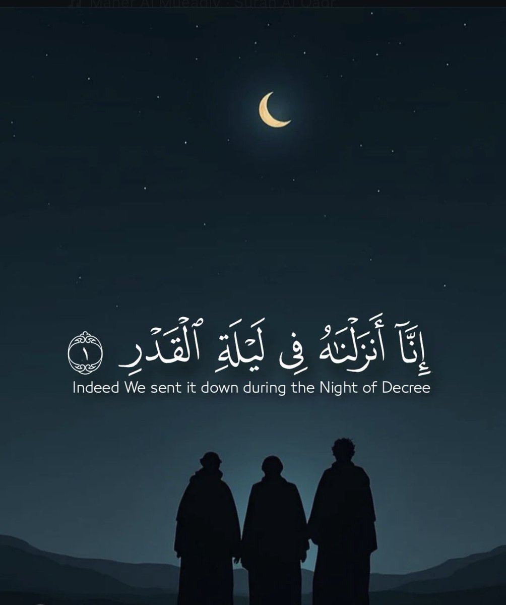 humaireeh's tweet photo. Verse from the Qur’an❤️ https://t.co/VeJVnka0at