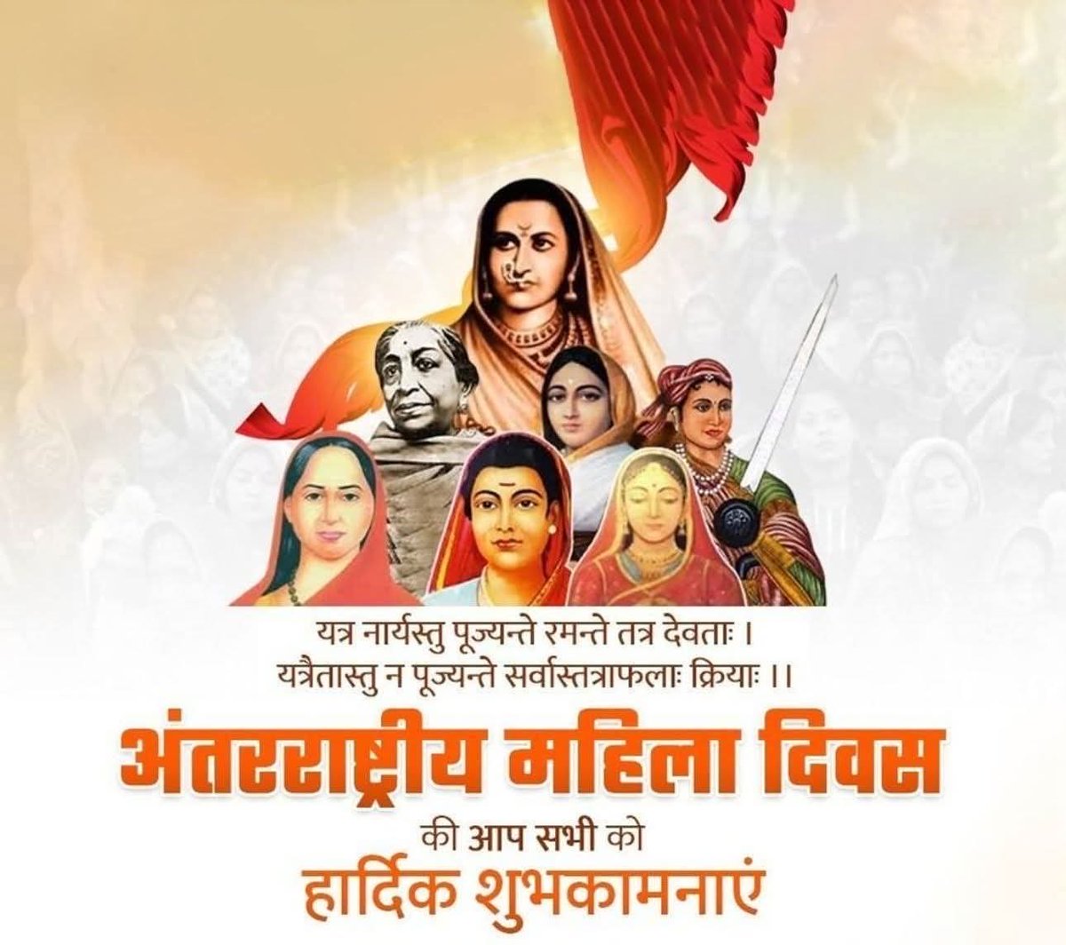 dhakad_1's tweet photo. समाज की प्रगति, परिवार की खुशहाली और राष्ट्र के निर्माण में आपके अतुलनीय योगदान के लिए हम सदैव ऋणी हैं। अन्तर्राष्ट्रीय महिला दिवस की हार्दिक शुभकामनाएँ l https://t.co/Q52KxAxvgR
