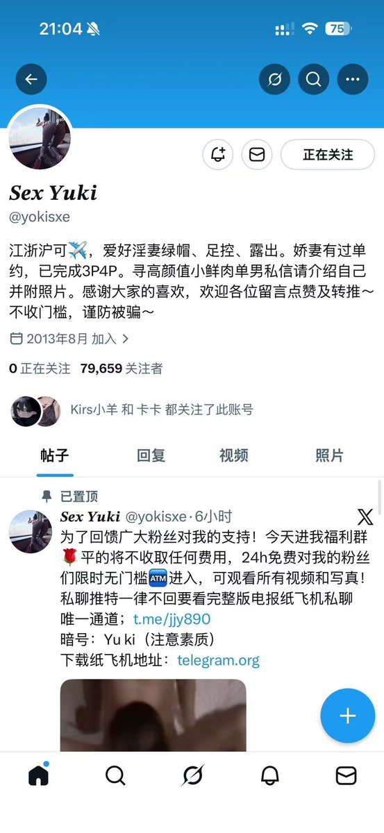 Sexy Yuki tweet media