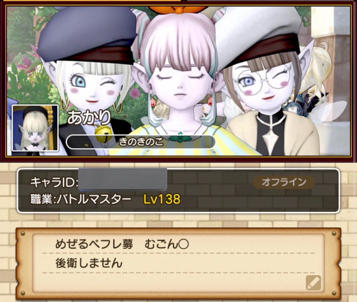ゆ tweet media