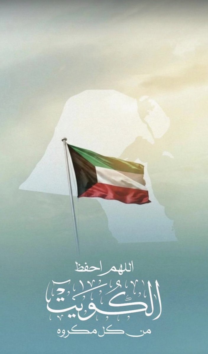 RAED ALKHALEDI بوعبدالمحسن tweet media