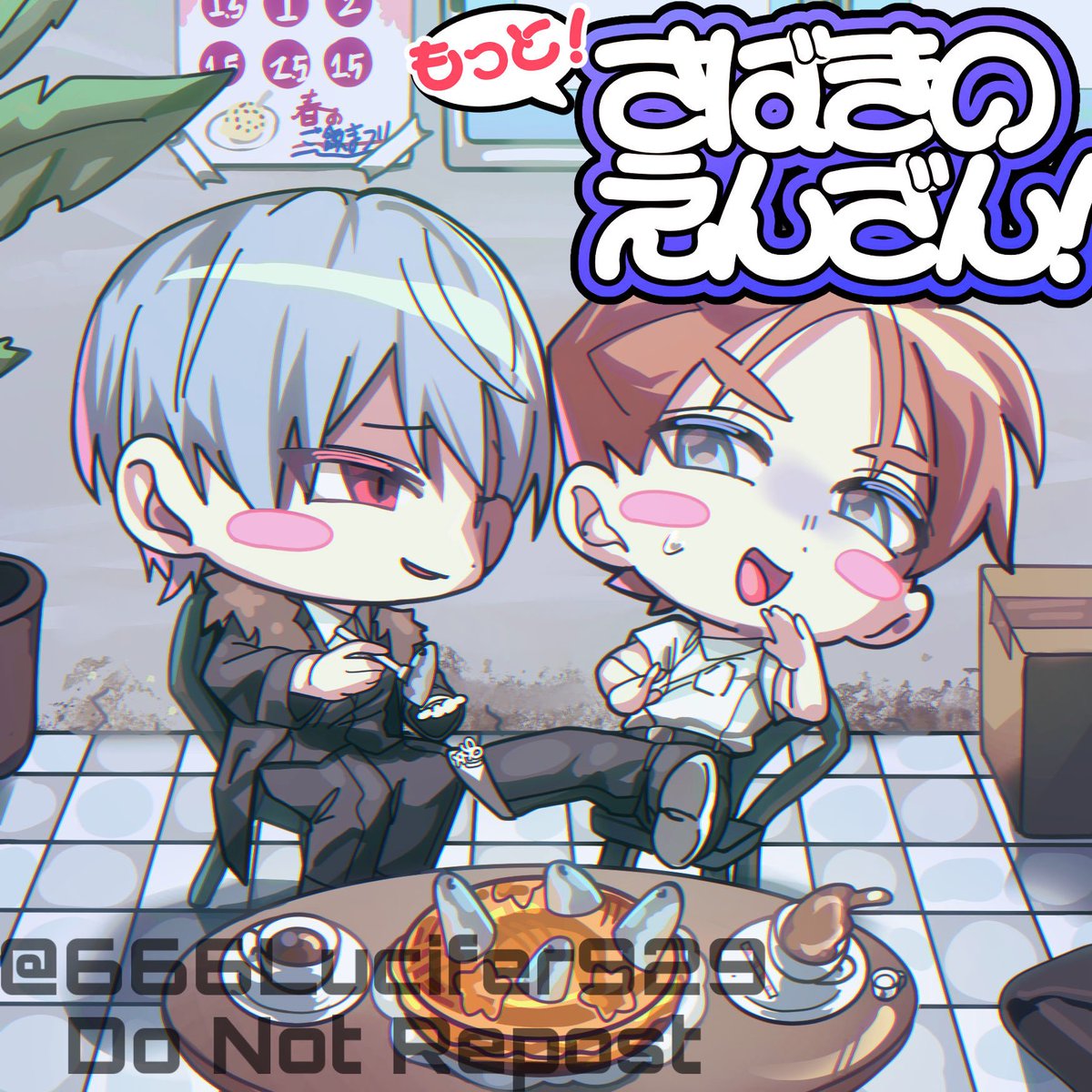 ☠デストロイヤーメメ🎀 tweet media