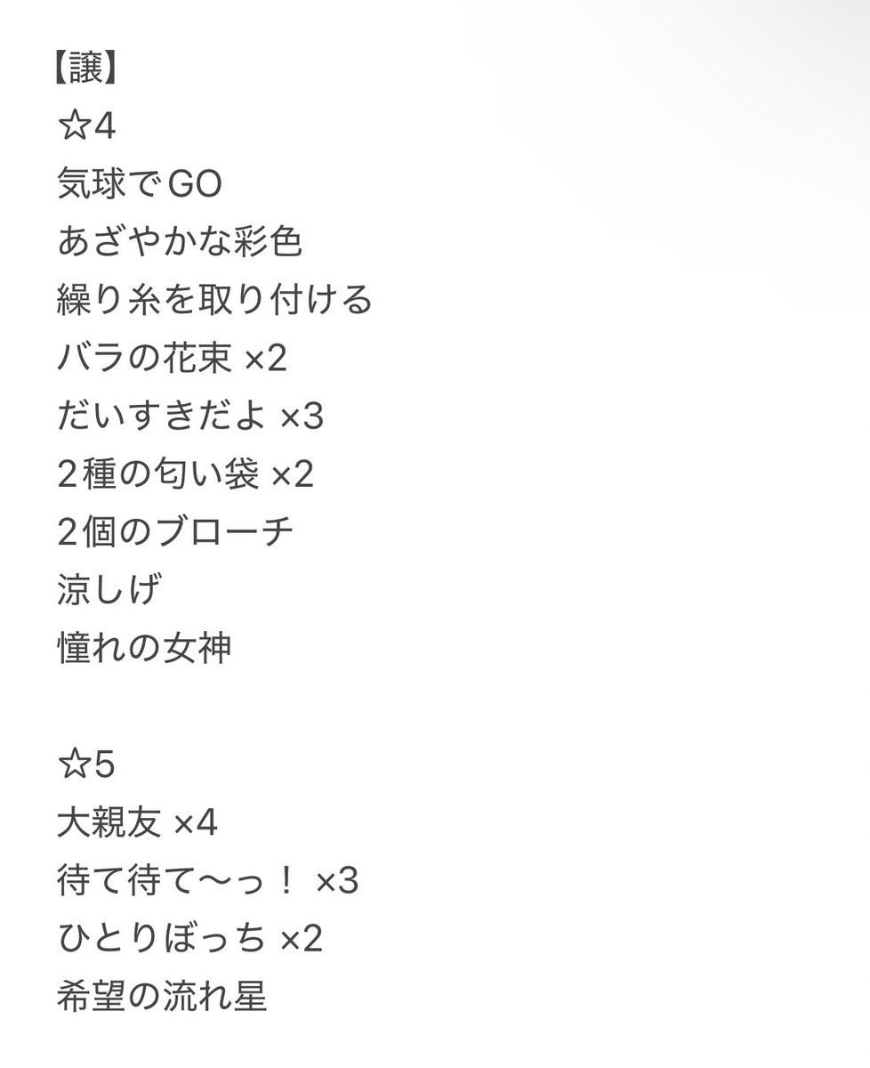 Tag🌻🩵 tweet media