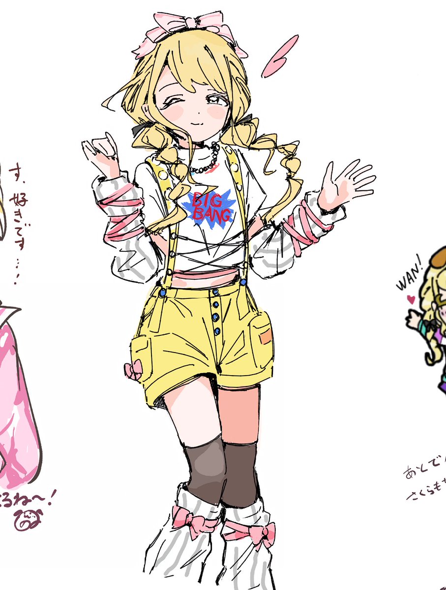 絵チャお邪魔しました