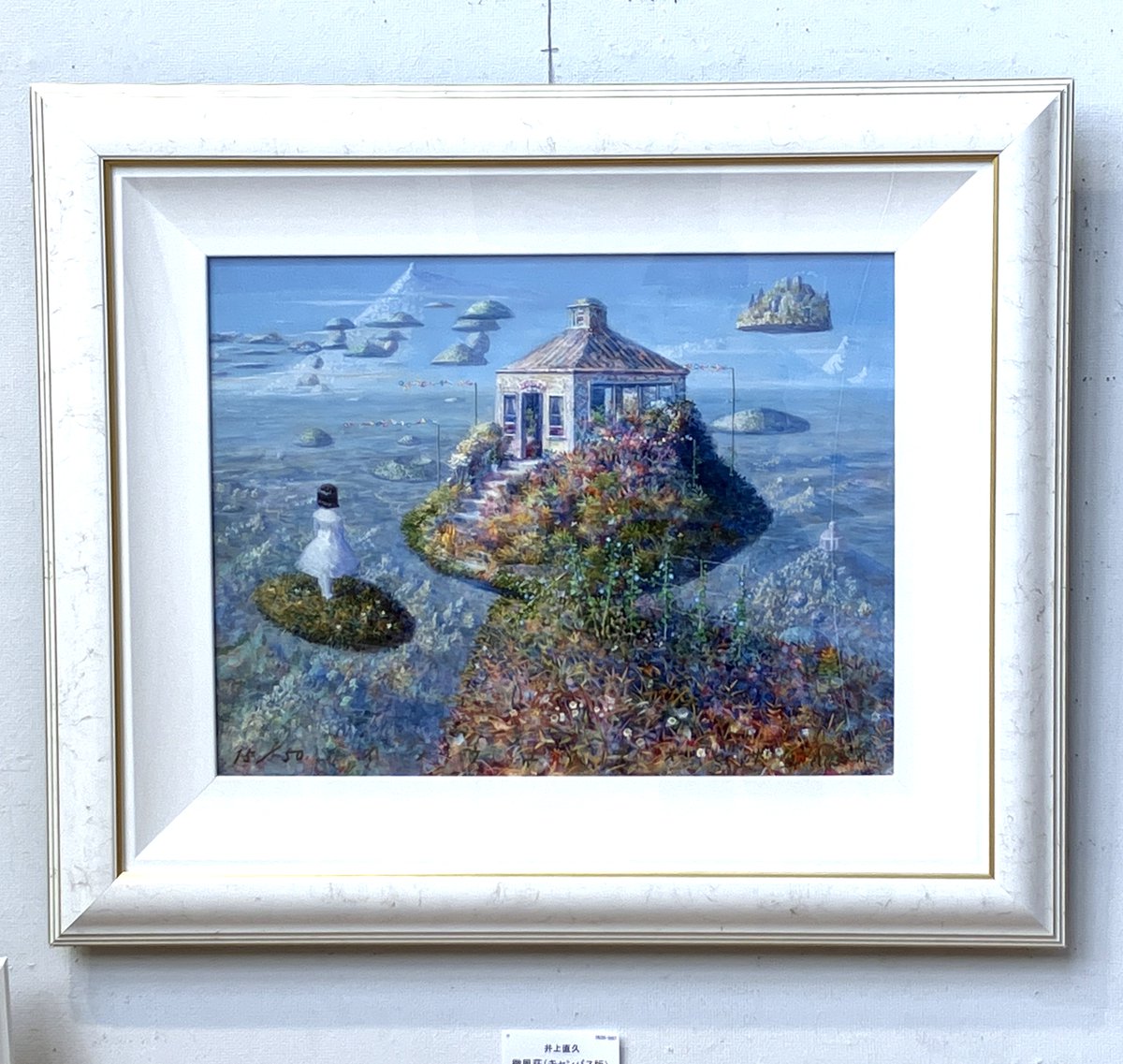 4階ギャラリーA】 「画集発刊記念 井上直久版画展」開催中です。 心の